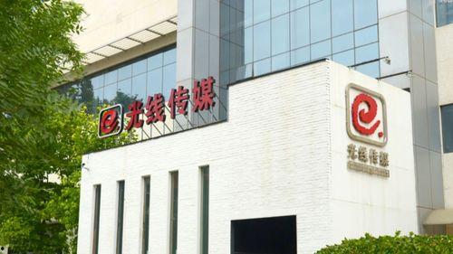 济宁吃瓜光线传媒公司,光线传媒公司带你领略影视幕后风云